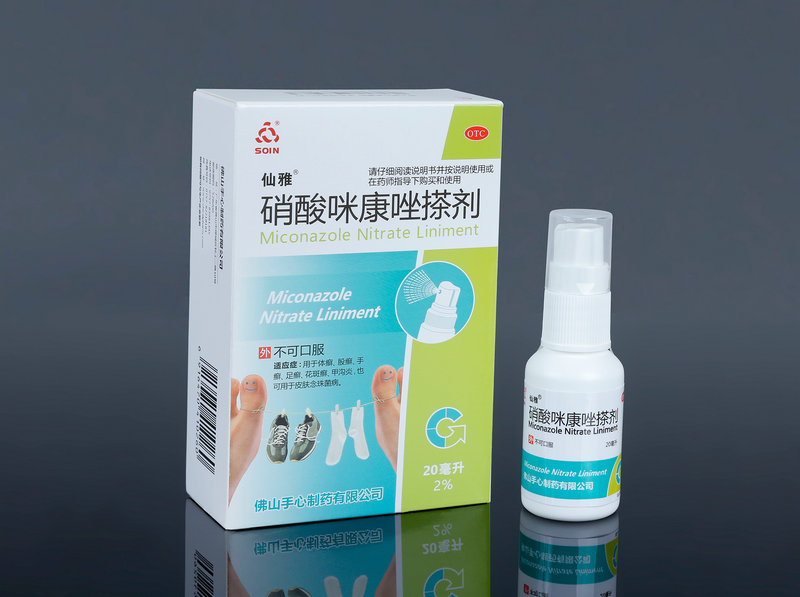 Xianya?Miconazole Nitrate Liniment